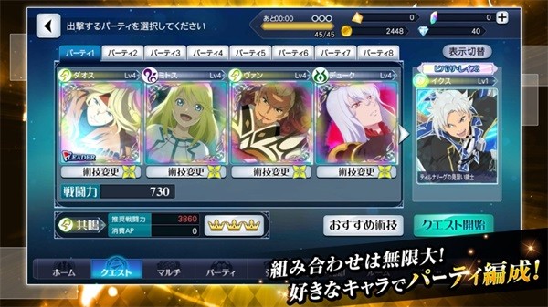 ザ レイズ