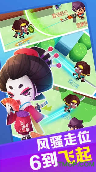 反斗联盟