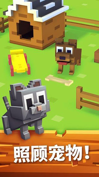Blocky Farm
