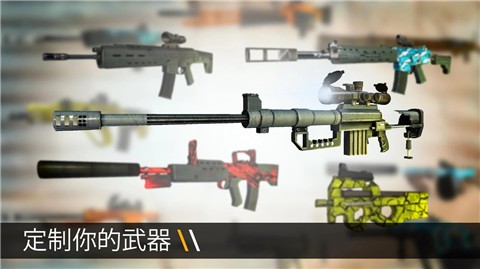 Bullet Force