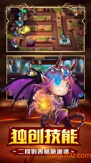 Tiny Defense