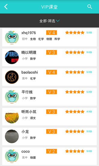 好哇学堂