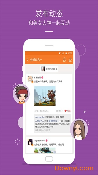 九游论坛