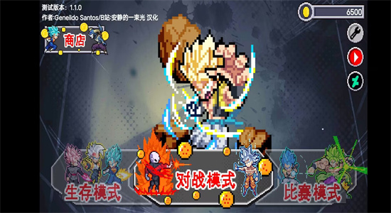 Z LEGENDS 3