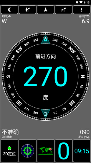GPS Test Plus