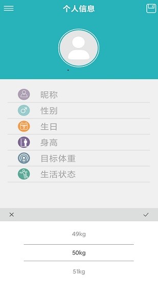 BodyMonitor