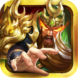 乱！战三国