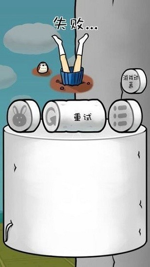 紧紧抱住萝卜的女子高中生