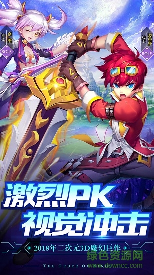 国王之心