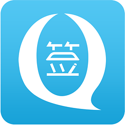 支付通签约宝