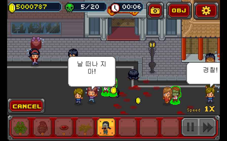 Infectonator