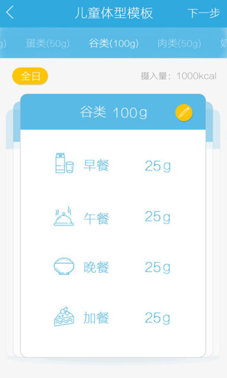 健康陪你