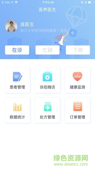 医养网