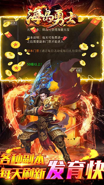 境界勇士