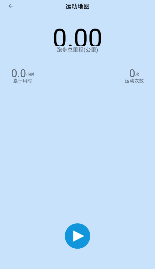 裕天地图导航