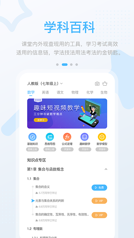 辽海高分