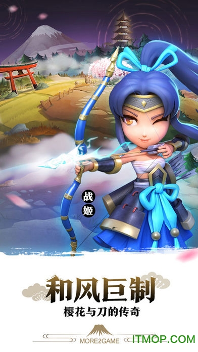 星期六魔王