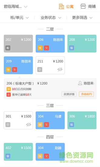 汇客熊