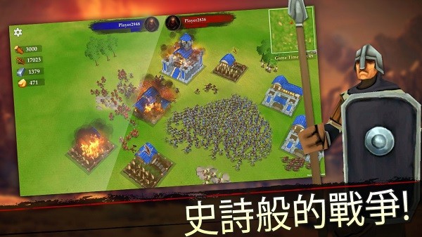 War of Kings