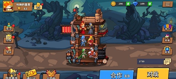 全民指挥官