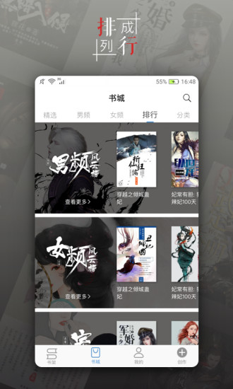 轻果阅读