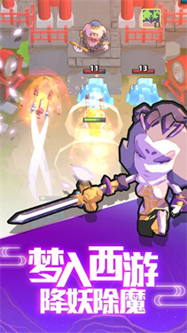 合成大宝剑