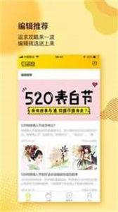 菠 萝 聊 天