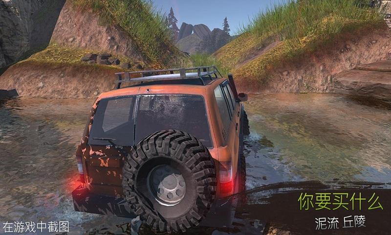 RevolutionOffroad