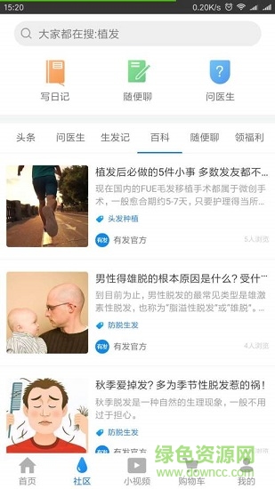 有发