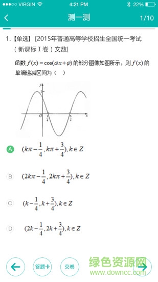 学有帮帮学生