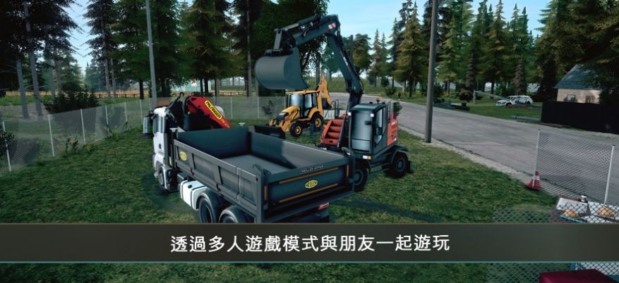 模拟建造
