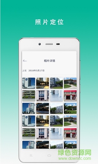 测评签到助手