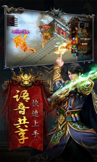 赤炎屠龙