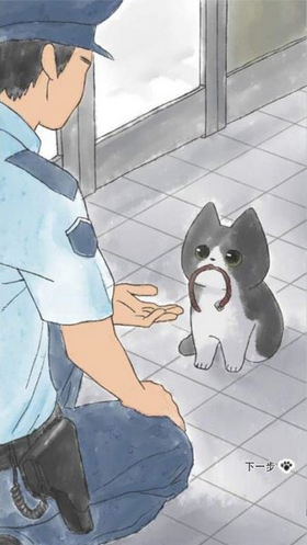 途猫