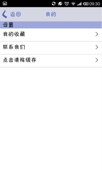 每日心理测试