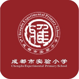 成都市实验小学