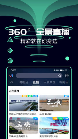 天翼云