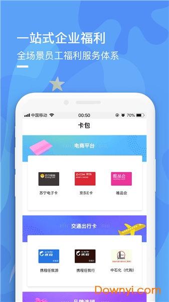 嘉福平台