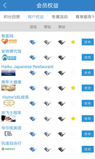 大众一家