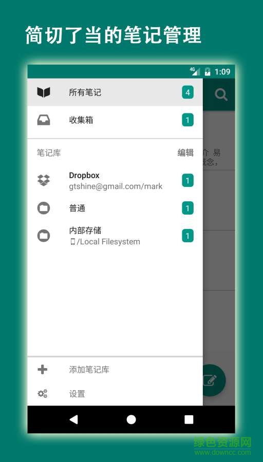 EasyMark
