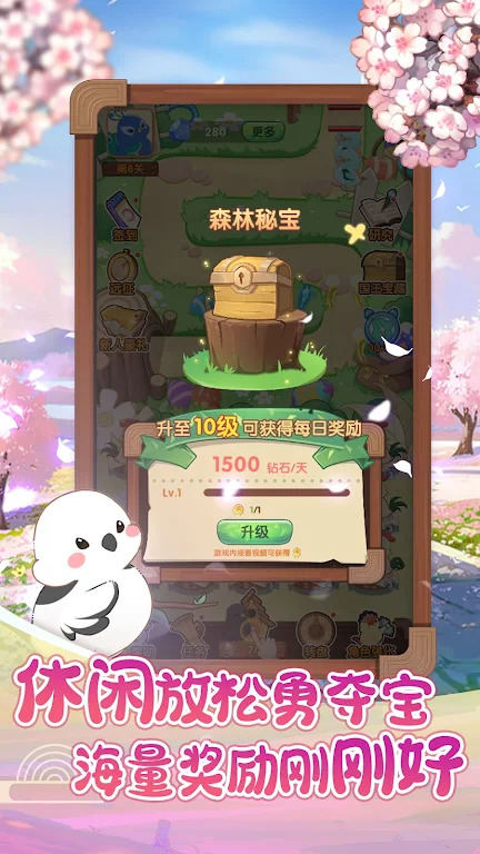 我是一只小小鸟