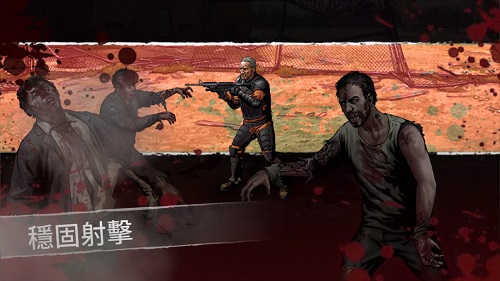 Walking Dead