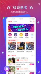 To语音