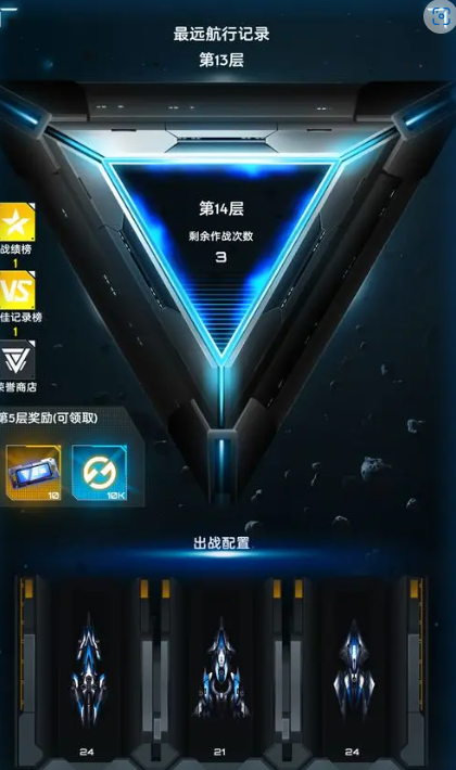 SpacePro