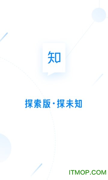 知乎探索版
