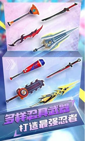 忍者快跑