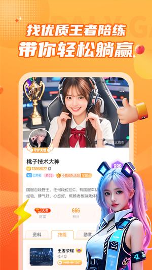 小鹿