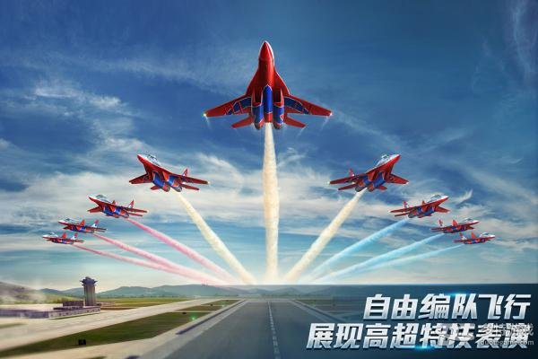 Air Combat