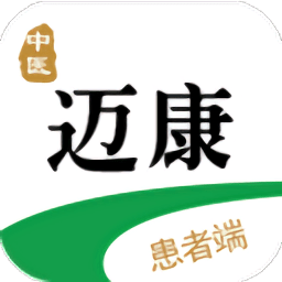 迈康中医