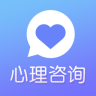心理咨询
